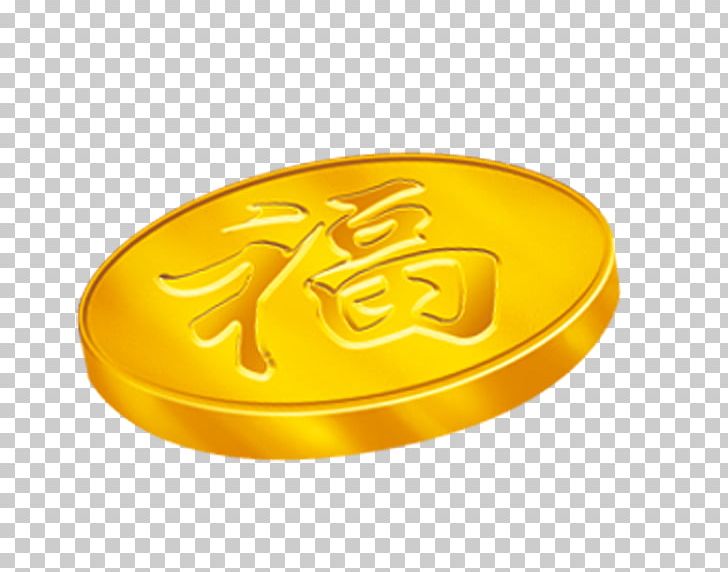 Gold Coin PNG, Clipart, Blessing, Bullion, Chemical Element, Coin, Euclidean Vector Free PNG Download
