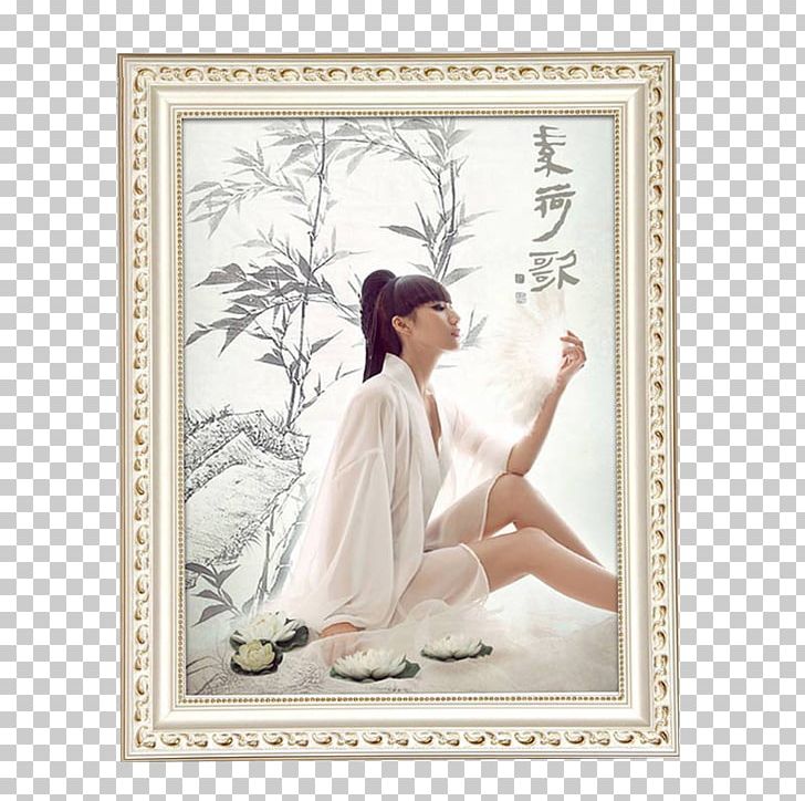 Frame Photography Information PNG, Clipart, Border Frame, Chinese Frame, Chinese Style, Frame, Frame Material Free PNG Download