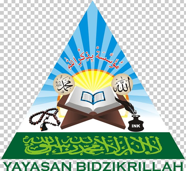 Dawah Logo Society Brand Allah PNG, Clipart, 13 December, Allah, April, Area, Brand Free PNG Download