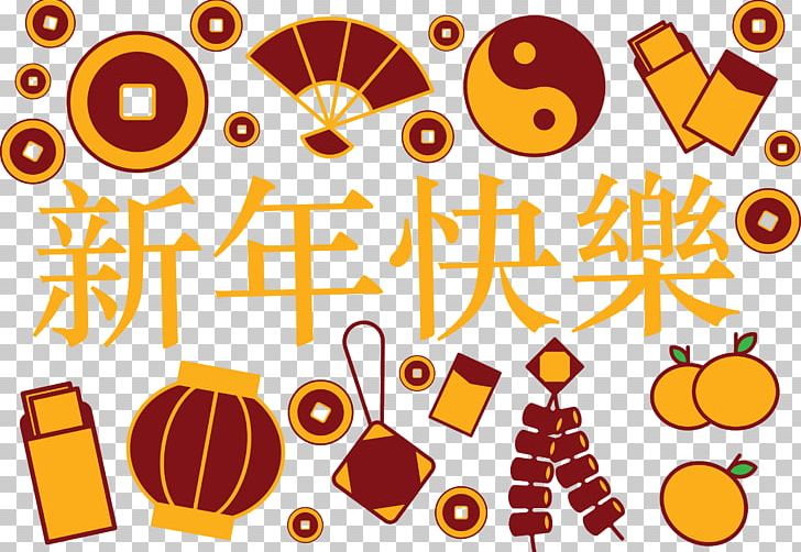 Chinese New Year PNG, Clipart, Area, Camera Icon, Chinese, Chinese Border, Chinese New Year Free PNG Download