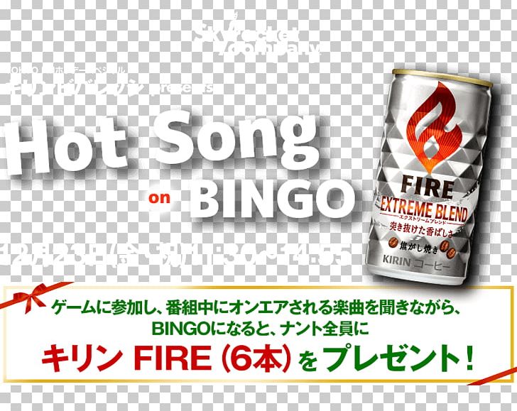 TOKYO FM ホリデースペシャル FIRE Kirin Beverage Corp Skyrocket Company Brand PNG, Clipart, Bingo, Brand, Coffee, Coupon, Fire Free PNG Download