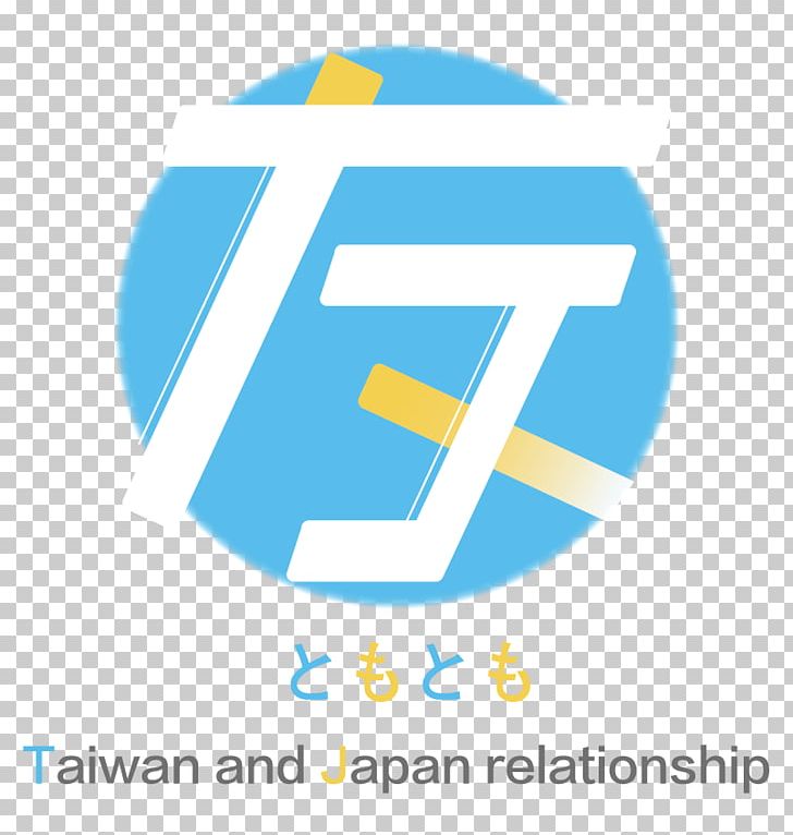 TOKYOTAIWAN Film Organization Future PNG, Clipart, Area, Brand, Computer Icon, Diagram, Editing Free PNG Download