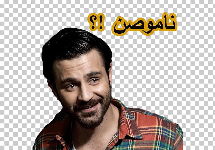 Ho3ein Iranian Hip Hop Music Video PNG, Clipart, Address, Album Cover, Amir Tataloo, Beard, Comedy Free PNG Download