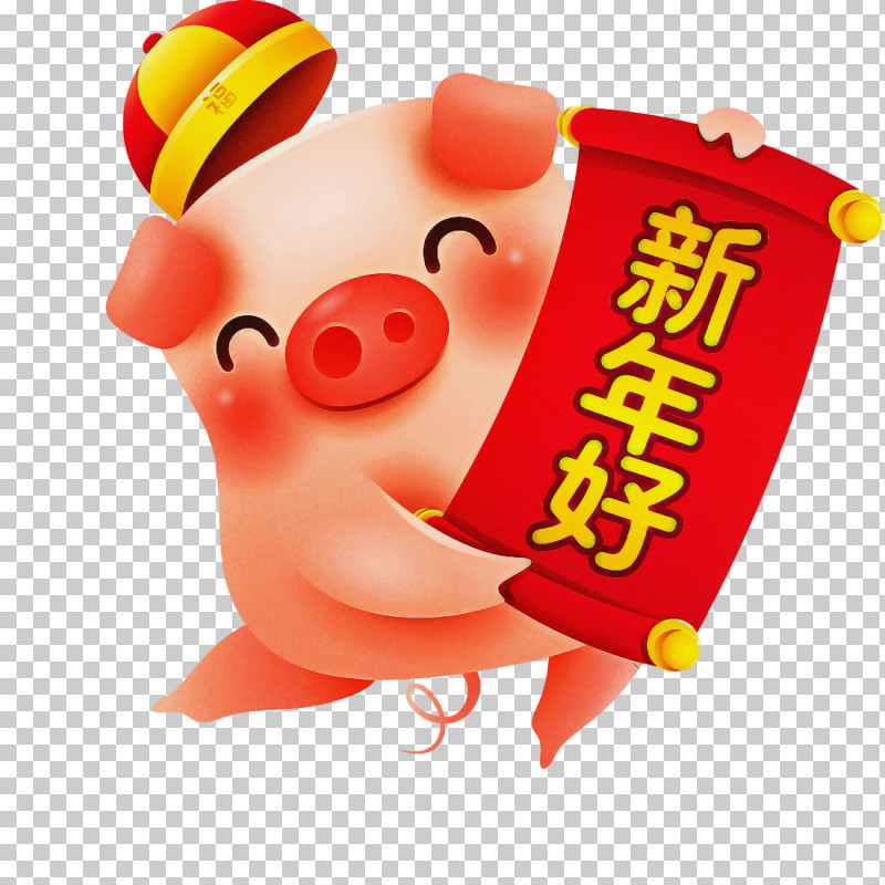 Happy New Year Pig PNG, Clipart, Cartoon, Happy New Year, Pig, Red Free PNG Download