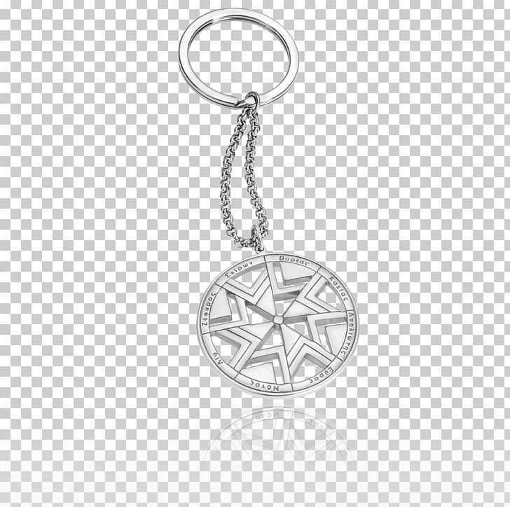 Locket Key Chains Silver Body Jewellery PNG, Clipart, Body Jewellery, Body Jewelry, Chain, Fashion Accessory, Jewellery Free PNG Download
