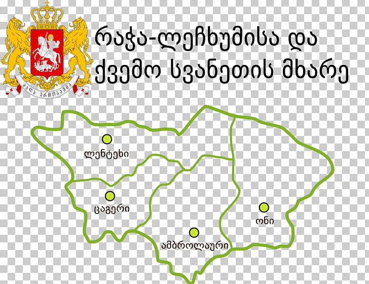 Ambrolauri Tsageri Lentekhi Municipality Svaneti PNG, Clipart, Area, Coat Of Arms Of Georgia, Diagram, Georgia, Georgian Free PNG Download
