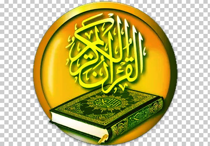 Qur'an Kanzul Iman Quran Translations Online Quran Project PNG, Clipart, Abdul Basit Abd Ussamad, Alhamdulillah, Android, Apk, Avatar Resimleri Free PNG Download