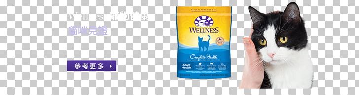 Cat Advertising Graphic Design Pet Food WellPet PNG, Clipart, Advertising, Brand, Cat, Cat Like Mammal, Flavor Free PNG Download