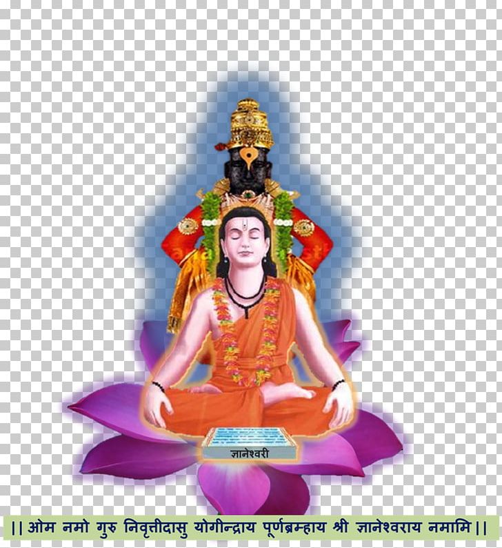 Dnyaneshwari Vithoba Bhagavad Gita Amrutanubhav Marathi People PNG, Clipart, Amrutanubhav, Bhagavad Gita, Dnyaneshwar, Dnyaneshwari, Figurine Free PNG Download