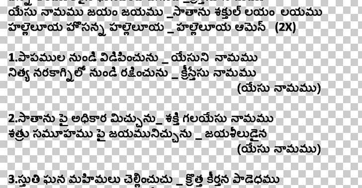 Telugu Christian Song Lyrics Telugu People PNG, Clipart, Angle, Area, Black And White, Calligraphy, Document Free PNG Download