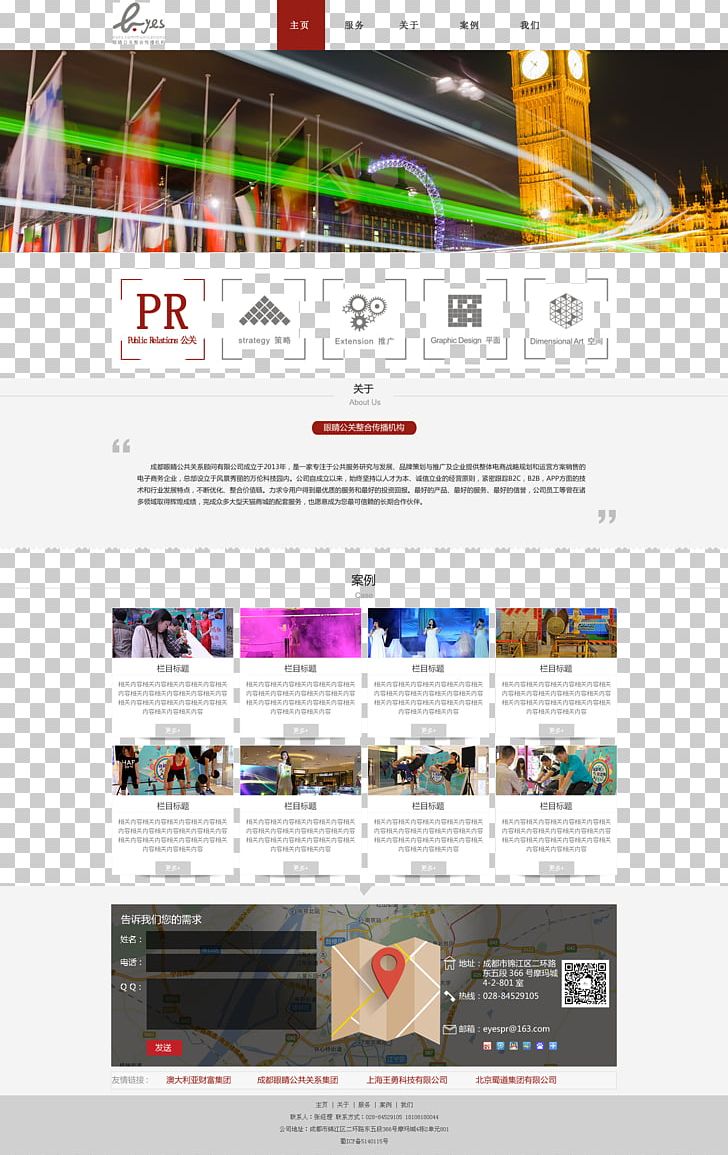 Web Template Web Design Communicatiemiddel User Interface PNG, Clipart, Brand, Communicatiemiddel, Display Advertising, Download, Flat Design Free PNG Download