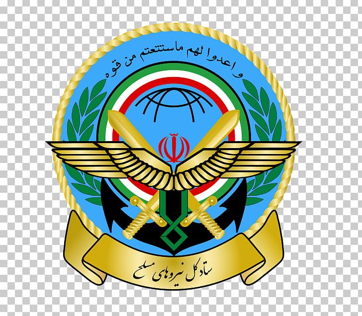 Armed Forces Of The Islamic Republic Of Iran Military Islamic Republic Of Iran Army PNG, Clipart, Arm, Armed Forces, Army, Islamic Republic, Islamic Republic Of Iran Army Free PNG Download
