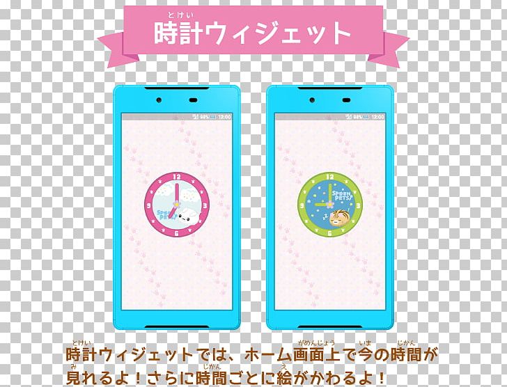 Smartphone Paper Mobile Phone Accessories Line Font PNG, Clipart, Area, Brand, Communication, Diagram, Electronics Free PNG Download