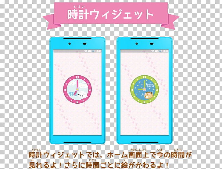 Smartphone Paper Mobile Phone Accessories Line Font PNG, Clipart, Area, Brand, Communication, Diagram, Electronics Free PNG Download