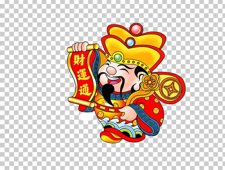 Lichun Caishen Feng Shui Chinese New Year Wealth PNG, Clipart, Art, Caishen, Cartoon, Chinese New Year, Chinese Zodiac Free PNG Download
