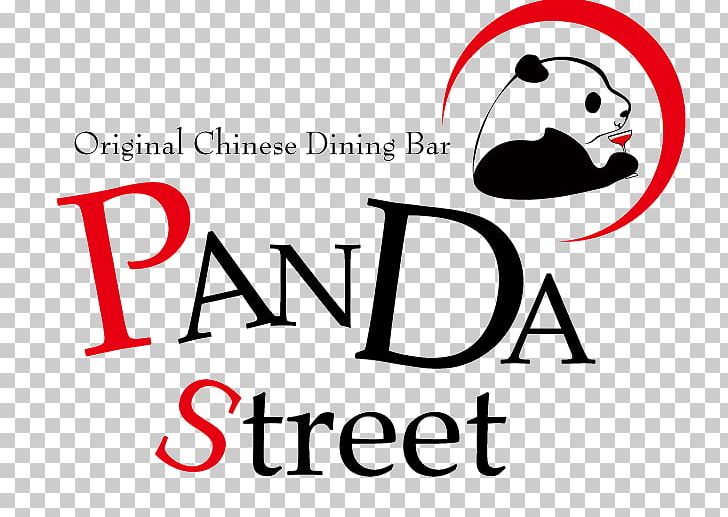 PANDA Street Giant Panda Izakaya Chinese Cuisine Hot And Sour Soup PNG, Clipart, Area, Beer, Brand, Chinese Cuisine, Douchi Free PNG Download