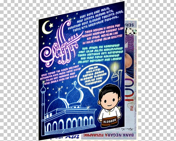 Eid Al-Fitr Islam Ramadan Holiday Poster PNG, Clipart, Advertising, Blogger, Blue, Doodle, Eid Alfitr Free PNG Download