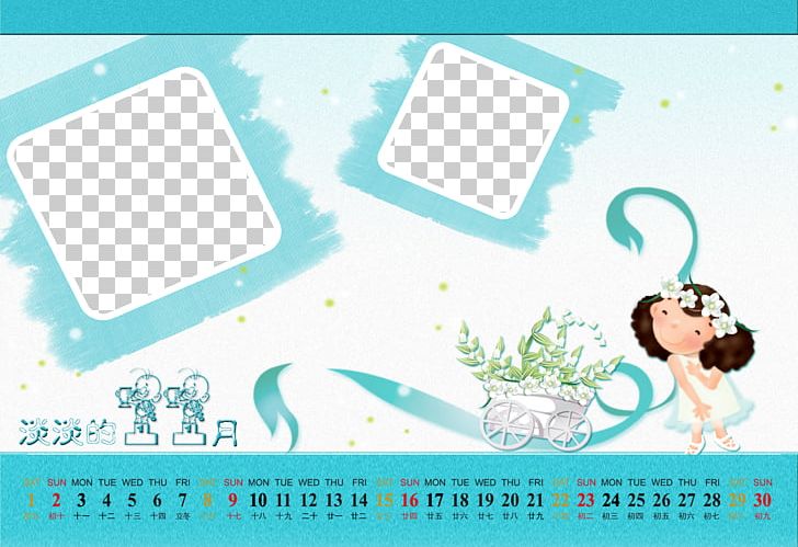 Cartoon Chinese Zodiac Illustration PNG, Clipart, 2018 Calendar, Aqua, Blue, Border Texture, Brand Free PNG Download