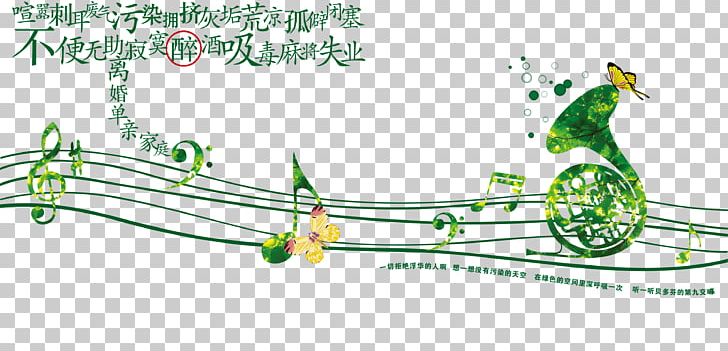 Musical Note Staff PNG, Clipart, Angle, Area, Art, Background Green, Concert Free PNG Download