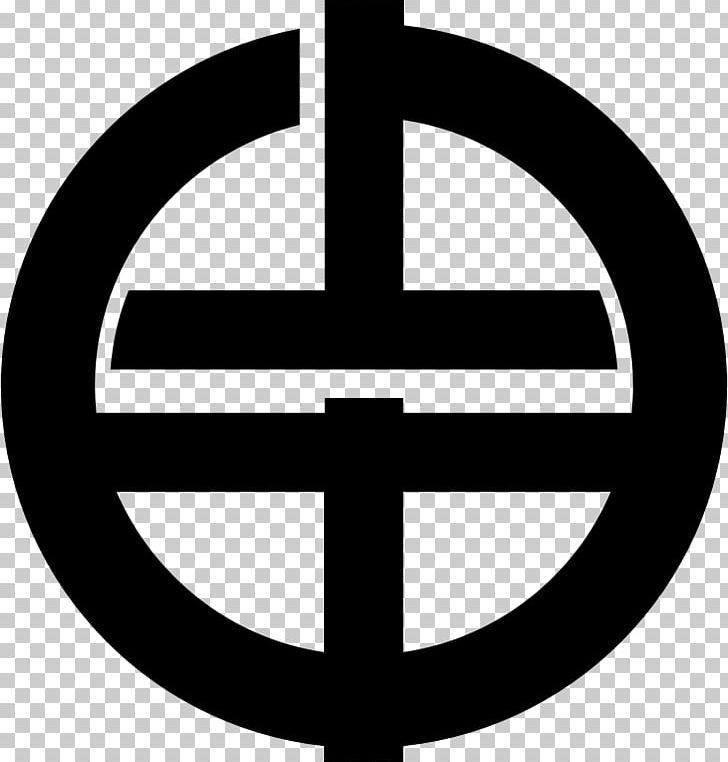 The Red Book Symbol Sun Cross Paganism Dream Interpretation PNG, Clipart, Analytical Psychology, Black And White, Carl Gustav Jung, Circle, Cross Free PNG Download