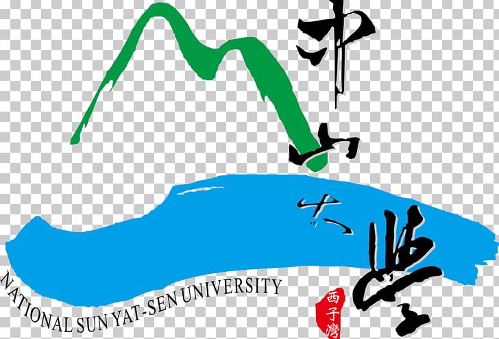 National Sun Yat-Sen University Library National University Student PNG, Clipart, Area, Artwork, Brand, Dormitory, Graphic Design Free PNG Download