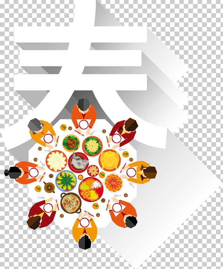 Reunion Dinner Chinese New Year Oudejaarsdag Van De Maankalender PNG, Clipart, Chinese Lantern, Chinese Style, Computer Wallpaper, Encapsulated Postscript, Happy Birthday Vector Images Free PNG Download