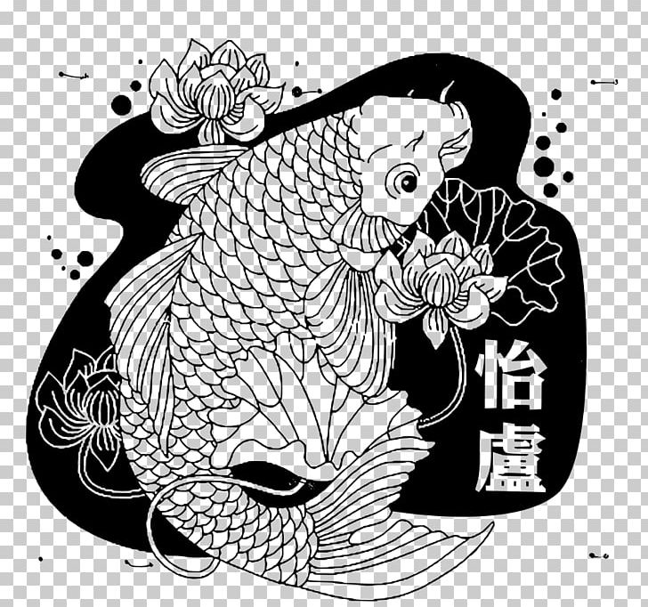 Koi Drawing Chinese New Year Carp PNG, Clipart, Black, Black And White, Carp, Cartoon, Chinese Label Free PNG Download