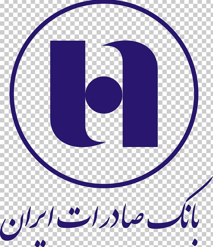 Bank Saderat Iran Iranian Rial Central Bank Of The Islamic Republic Of Iran PNG, Clipart, Area, Bank, Bank Saderat Iran, Blue, Brand Free PNG Download