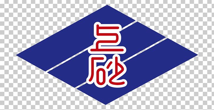 Kamisunagawa Information Computer Icons Logo PNG, Clipart, Area, Blue, Brand, Chapter, Computer Icons Free PNG Download