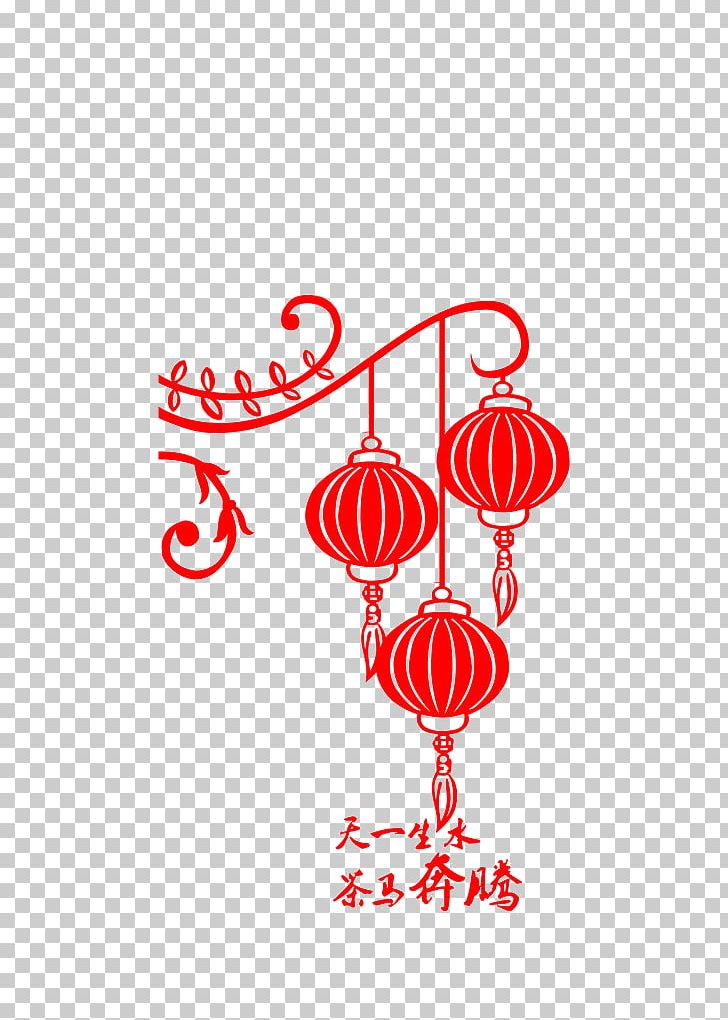 Lantern Chinese New Year U5927u7d05u71c8u7c60 PNG, Clipart, Area, Chinese Border, Chinese Style, Circle, Happy New Year Free PNG Download