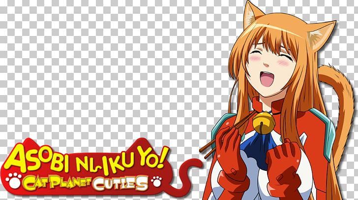 Fiction Asobi Ni Iku Yo! Fan Art PNG, Clipart, Anime, Asobi Ni Iku Yo, Cartoon, Character, Computer Free PNG Download