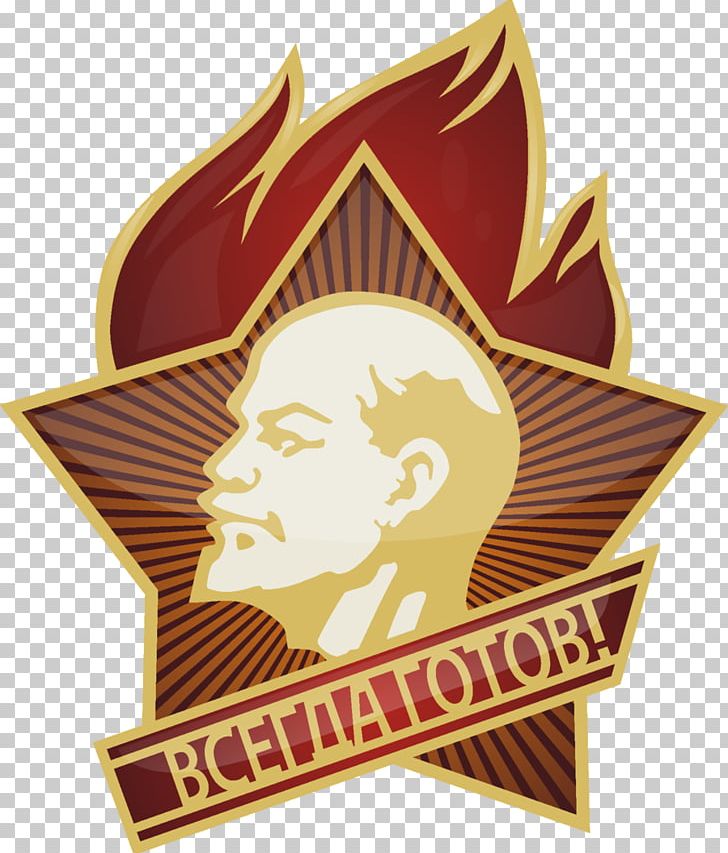 Communist Party Of The Soviet Union Perestroika Russian Revolution Communism PNG, Clipart, Communism, Communist Party, Communist Propaganda, Ideology, Logo Free PNG Download