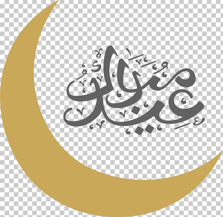 Eid Al-Fitr Ramadan Eid Mubarak Eid Al-Adha Islam PNG, Clipart, Art, Calligraphy, Circle, Crescent, Eid Aladha Free PNG Download