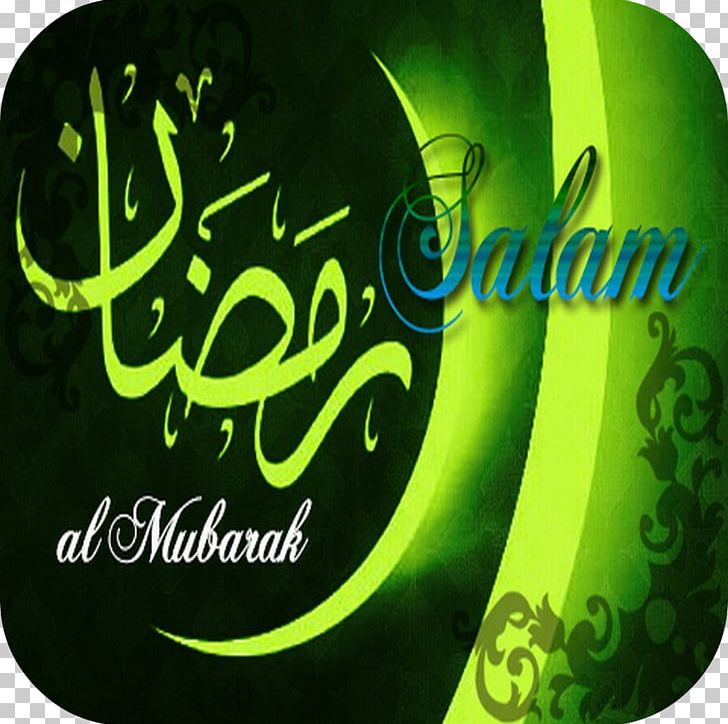 Ramadan Quran Dua Jawshan Kabir Fasting In Islam PNG, Clipart, Allah, Basmala, Brand, Calligraphy, Celebrate Free PNG Download