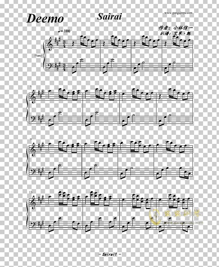 Sheet Music Point Angle PNG, Clipart, Angle, Area, Black And White, Deemo, Diagram Free PNG Download