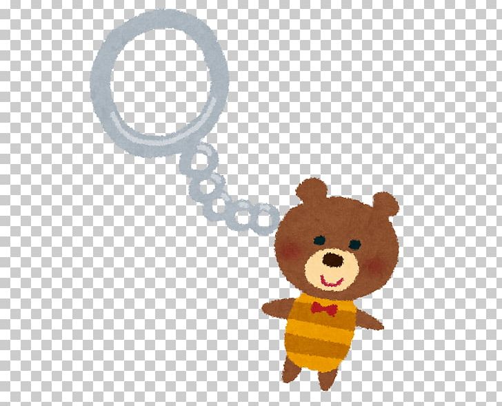 Key Chains いらすとや Novelty Item Photography Advertising Png Clipart Advertising Art Baby Toys Bear Carnivoran