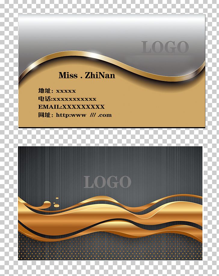 Business Card Resource PNG, Clipart, Advertisement Design, Birthday Card, Brand, Business, Business Card Free PNG Download