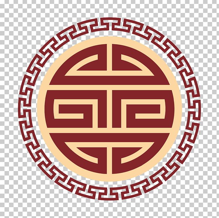 Chinese Style Retro Round Border PNG, Clipart, Area, Art, Atmosphere, Border, Border Frame Free PNG Download