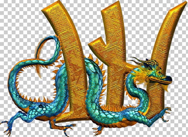 Dragon Alphabet Letter Written Chinese PNG, Clipart, Accento Grafico, Alphabet, Chinese, Chinese Dragon, Chino Free PNG Download