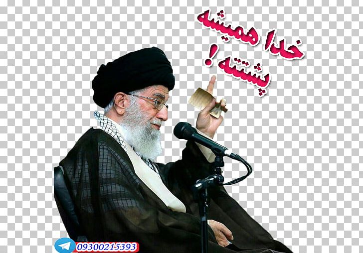 Microphone Imam Profession Caliphate PNG, Clipart, Ali Khamenei, Caliphate, Electronics, Facial Hair, Imam Free PNG Download