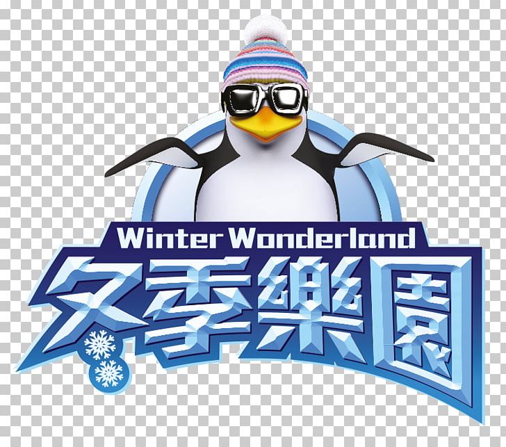 Penguin Logo Brand Recreation Font PNG, Clipart, Animals, Beak, Bird, Brand, Flightless Bird Free PNG Download
