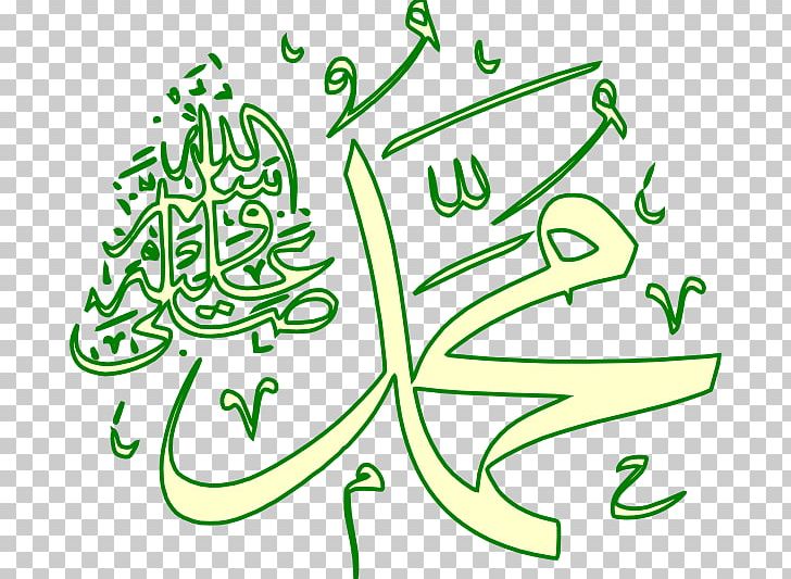 Free Content PNG, Clipart, Allah, Apostle, Area, Artwork, Black And White Free PNG Download