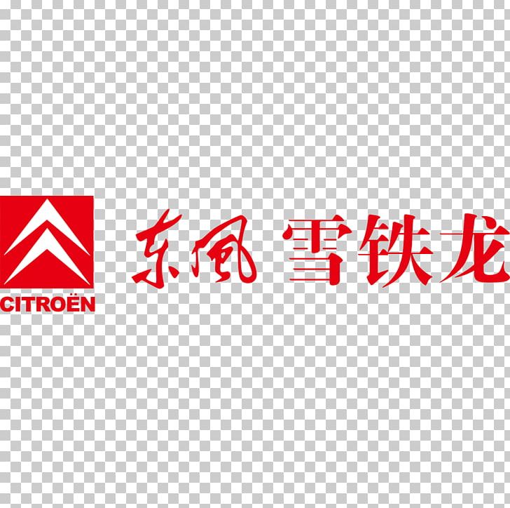 Dongfeng Motor Corporation Citroxebn Elysxe9e Car Citroxebn C-Triomphe PNG, Clipart, Area, Automatic Transmission, Dongfeng, Football Logo, Free Logo Design Template Free PNG Download