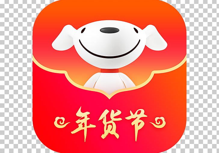 JD.com Coin Tmall Vipshop PNG, Clipart, Android, Apk, Area, Coin, Computer Software Free PNG Download