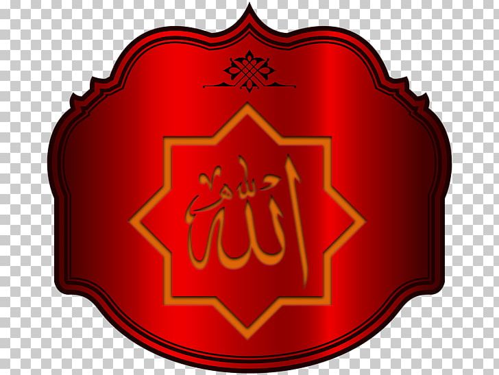 Allah Names Of God In Islam Desktop PNG, Clipart, Allah, Basmala, Brand, Desktop Wallpaper, Dua Free PNG Download