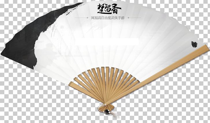 Chu Liuxiang Hand Fan Mobile Game PNG, Clipart, Antiquity, Chu Liuxiang, Decorative Fan, Download, Fan Free PNG Download