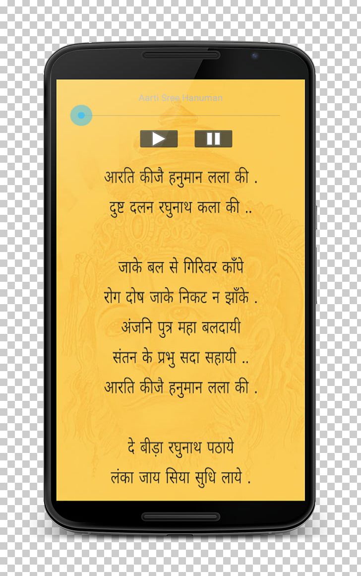 Smartphone Font PNG, Clipart, Communication Device, Electronics, Hanuman Chalisa Pendant, Mobile Phone, Smartphone Free PNG Download