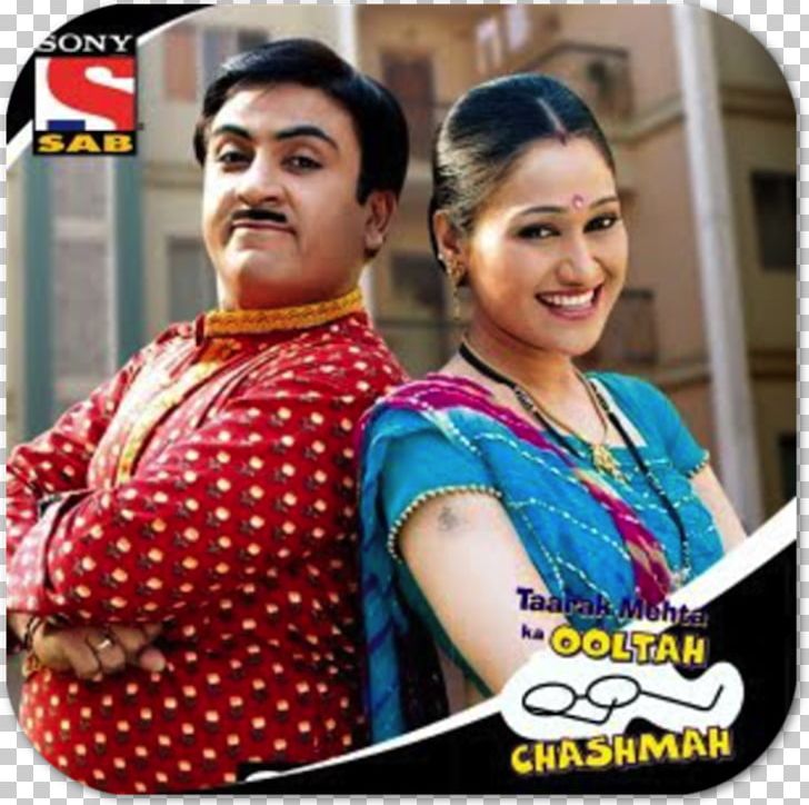 Taarak Mehta Ka Ooltah Chashmah Disha Vakani Yeh Rishta Kya Kehlata Hai Television Show PNG, Clipart, Asit Kumarr Modi, Bhavya Gandhi, Dilip Joshi, Disha Vakani, Episode Free PNG Download