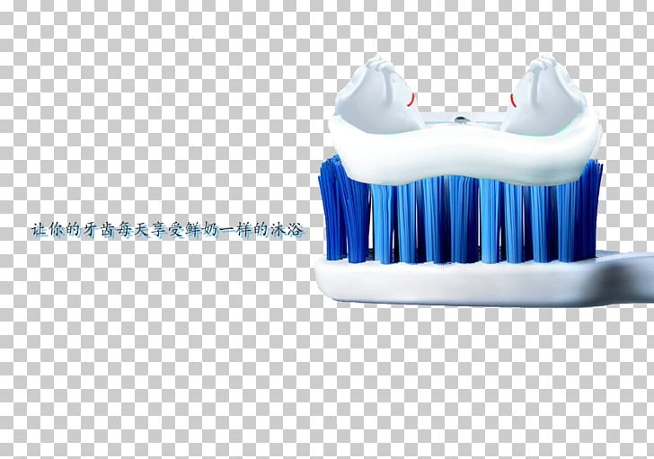 Toothbrush Poster PNG, Clipart, Advertising, Blue, Brand, Care, Creative Ads Free PNG Download