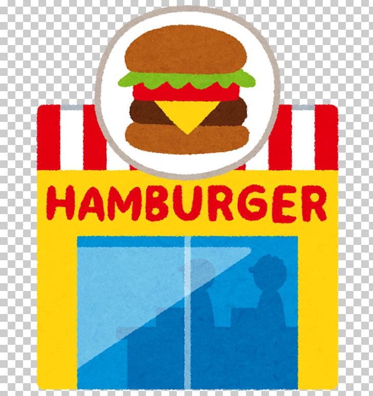 Hamburger Fast Food Cheeseburger MOS Burger Bakery PNG, Clipart, Bakery, Cheeseburger, Fast Food, Hamburger, Mos Burger Free PNG Download